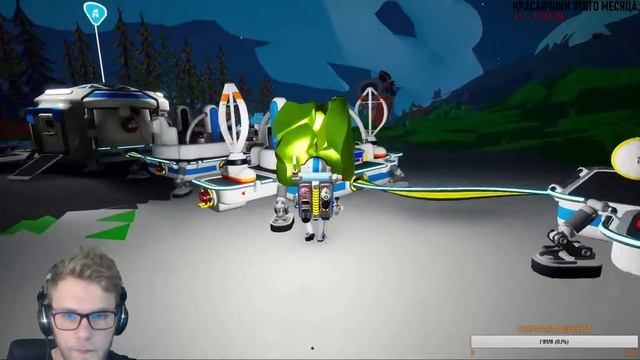 МОЙ ДАЛЁКИЙ КОСМОС (Astroneer) смотреть онлайн