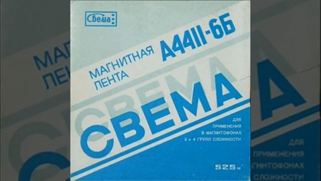 Рок Группа Планета - Почта голубинная смотреть онлайн