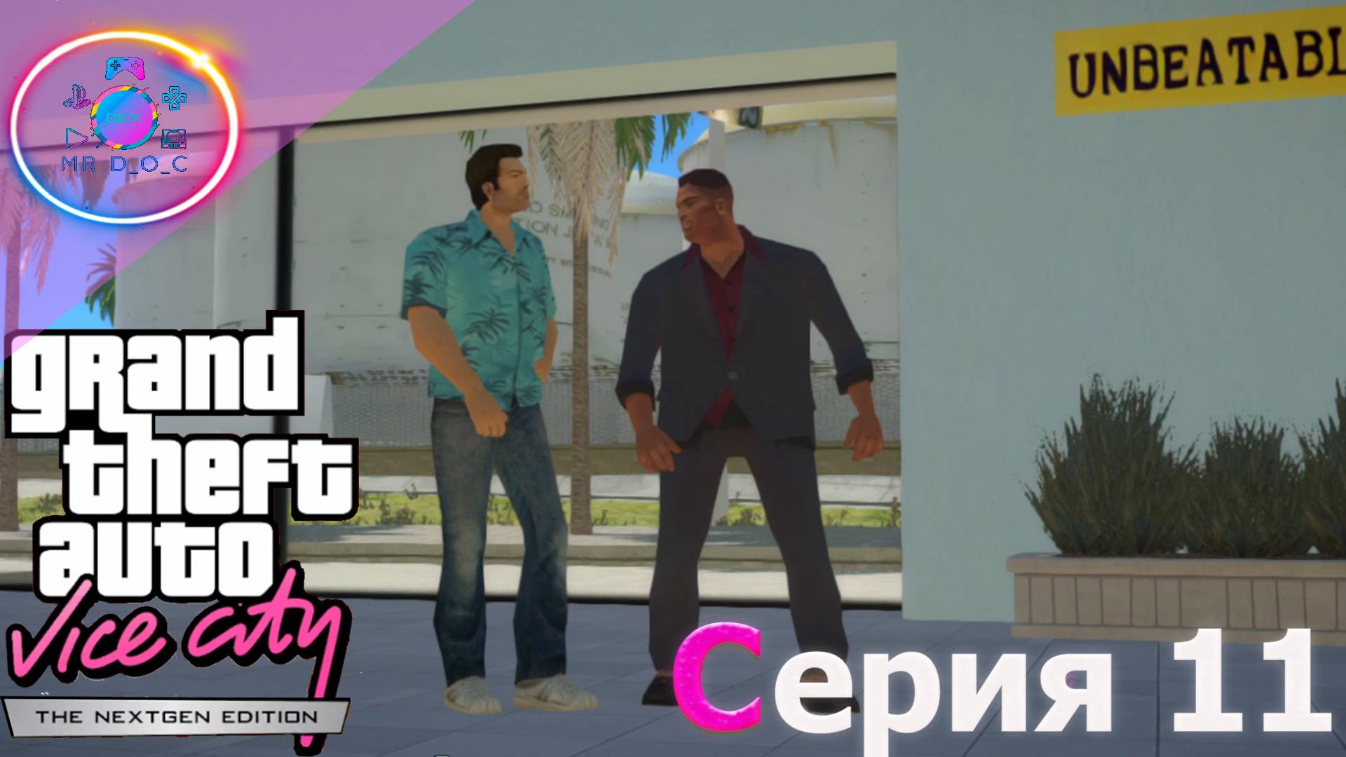 ПОКУПКА АВТОСАЛОНА ► GTA Vice City Nextgen Edition #11 #mrd_o_c  #gtanextgen #gtavicecity2