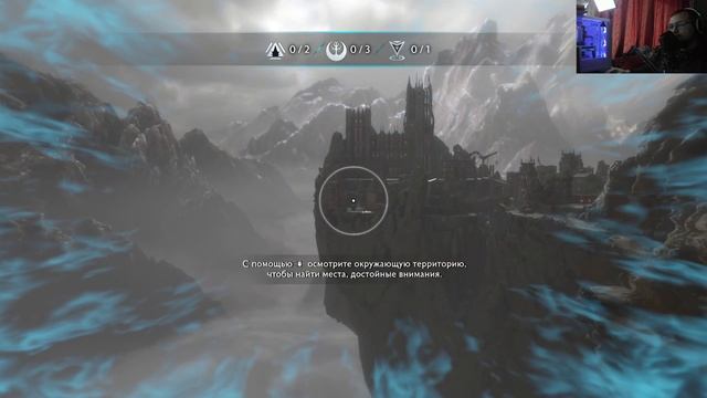Savage Dayz - Почти молчаливое прохождение MIDDLE EARTH: SHADOW OF WAR. Серия 3.