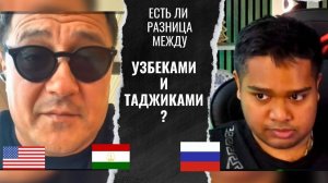 РУССКИЕ В ТАДЖИКИСТАНЕ - ЖИЗНЬ ПОСЛЕ СССР - ГРАЖДАНСКАЯ ВОЙНА - ЧАТ РУЛЕТКА