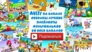 ОБЕЗЬЯНКИ ИЗ КОСМОСА все серии подряд