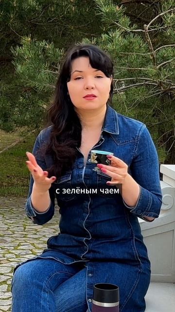 Самый некофеиновый чай или какой чай можно пить на ночь? #tea смотреть онлайн