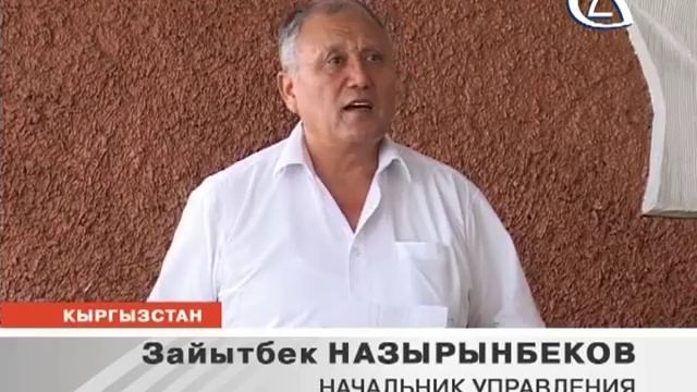 Новости Кыргызстана от 3 сентября 2012 смотреть онлайн
