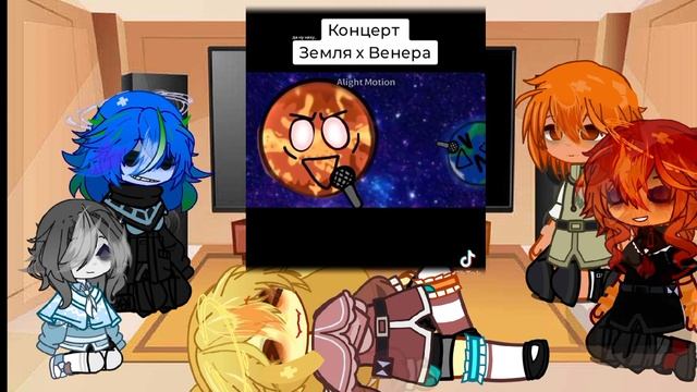 Реакция Шаранутого Космоса на Венеру!!!)))). Sollarbals react to Venus!!!!)))))🔥🔥 смотреть онлайн