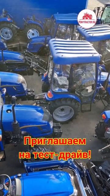 Приглашаем на тест-драйв! #минитрактор #минитрактора #понитрактор #трактор #df244g2 #df244