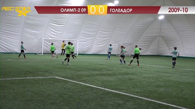 22.01.23 2009-10 Олимп-2 09 - Голеадор 0-0 САММАРИ смотреть онлайн