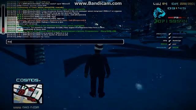 Online [RM]Cosmos. - 10.12.2017 смотреть онлайн