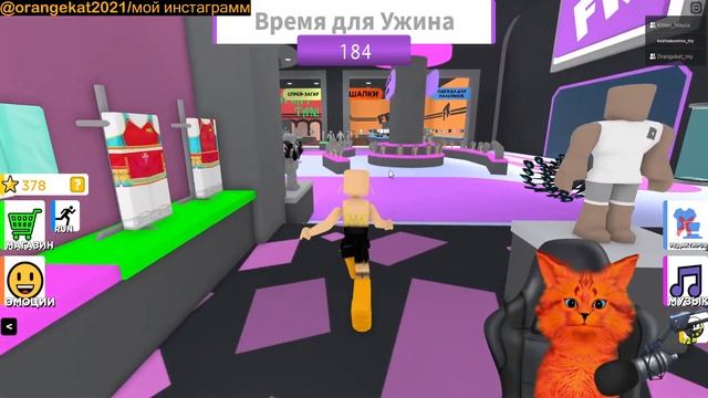 ПОКАЗ МОД, НО ПО ЦВЕТАМ! Roblox Fashion Show! смотреть онлайн