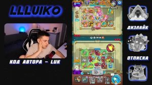 RUSH ROYALE 24.0 | 11 КУЛЬТИСТ | КАК ИМ ИГРАТЬ ?