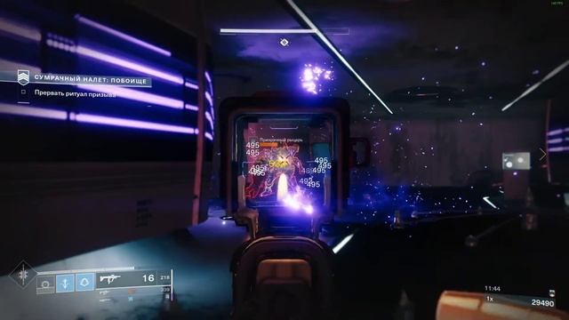 Destiny 2: Shadowkeep. Марс, Луна и различные задания. смотреть онлайн