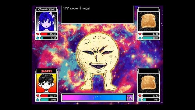 OMORI - За другом хоть в космос! Буквально... смотреть онлайн