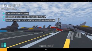 Топ 3 позиции на карте нимиц
