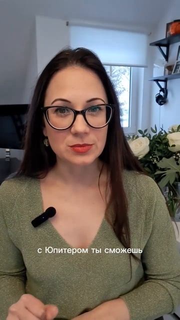 В чём твоё предназначение.  Астролог. #астрологиядляжизни
