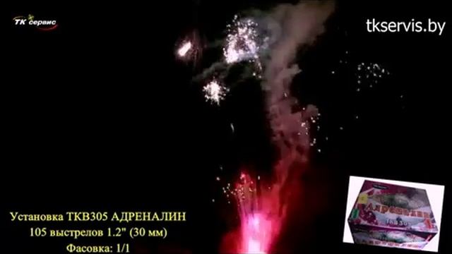 TKB305 АДРЕНАЛИН смотреть онлайн