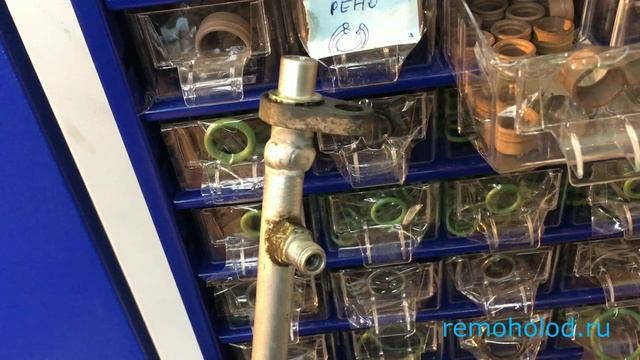КОНДИЦИОНЕР МЕГАН 2. Ремонт трубки!