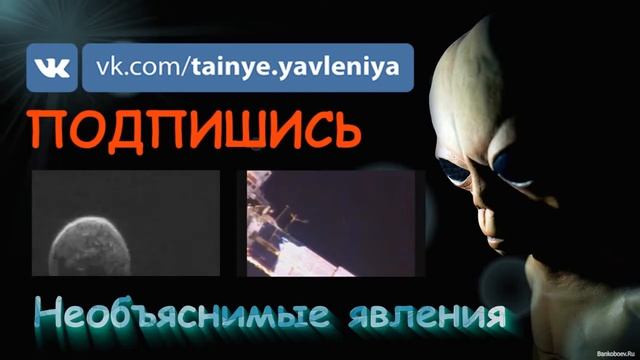 Гигантский НЛО поймали за откачкой энергии Солнца
