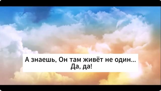 День 1.ВЕЧНЫЙ БОГ И АНГЕЛЫ-Познаем Библию.с субтитрами. смотреть онлайн