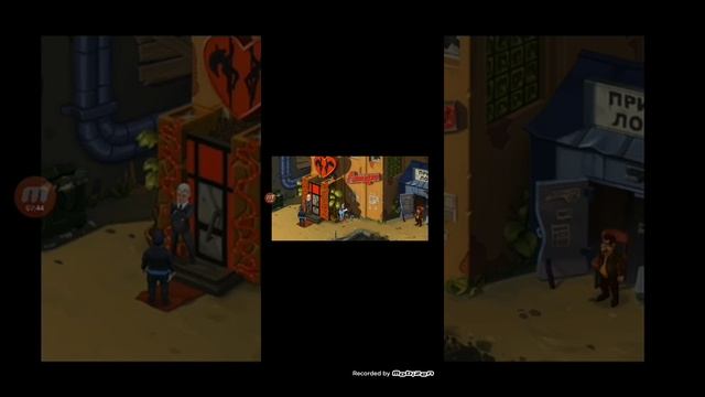 Прохождение борадача 2