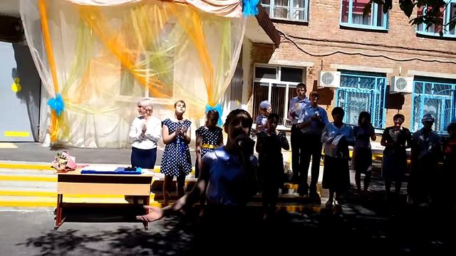 Досвиданья школа