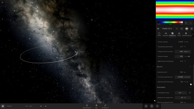 Нейтронная звезда Планета - Universe Sandbox смотреть онлайн