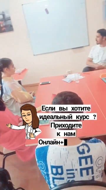 Лингвистический центр My English Нальчик - изучение языков это интересно смотреть онлайн