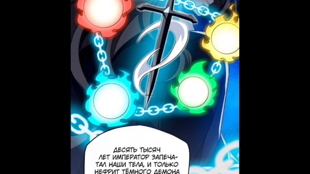 Маньхуа Я работаю с девяти до пяти в мире совершенствующихся 54-63 глава Озвучка Растин смотреть онлайн