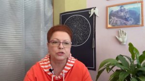 Второй Дом в Водолее. Астролог Алла Суходольская