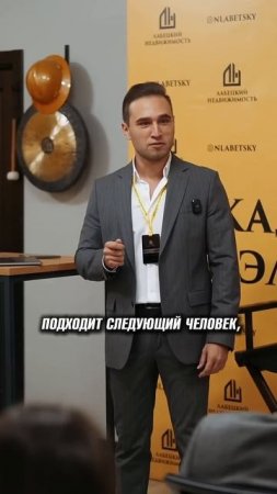 Как полюбить людей? История!