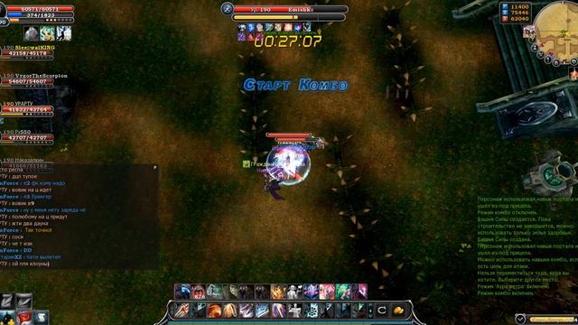 Cabal Online Nation War 14 02 2015 в 21 00 #Ru смотреть онлайн