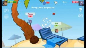 ВОРМИКС (СЕРИЯ #1) Wormix #1