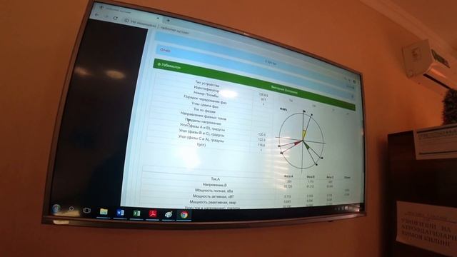 Турткул тумани электр таъминоти корхонасида янги ишга туширилган АСКУЭ хакида маълумот смотреть онлайн