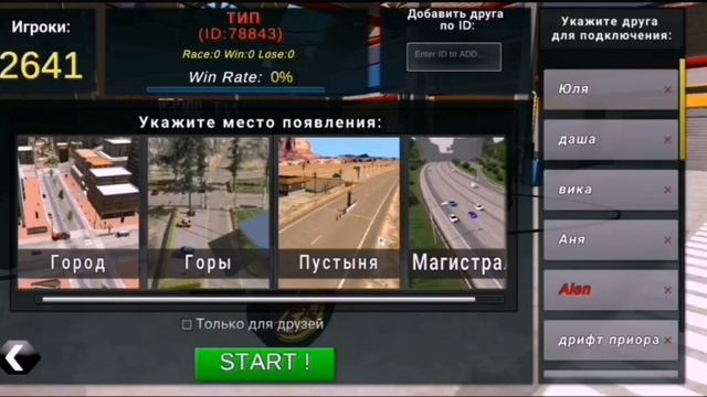 Car parking: БАГ как сделать машину без колёс смотреть онлайн