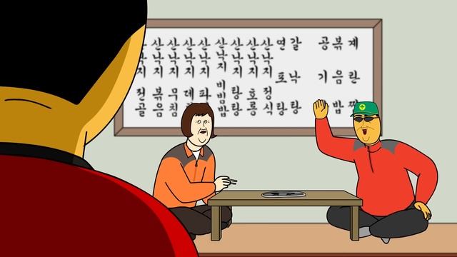 [짤툰 오리지널] 불륜 구별법 смотреть онлайн