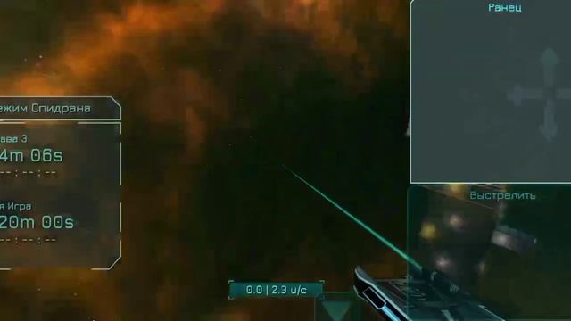 Фрактальный космос спидран