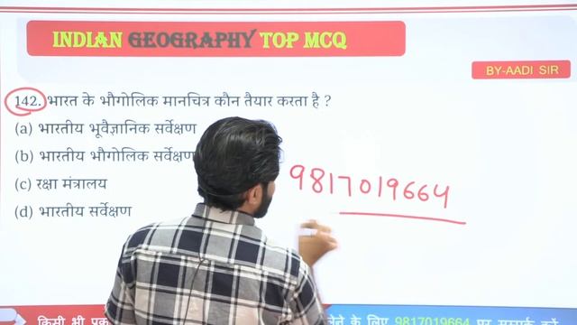 lab assistant new vacancy 2023||lab assistant online form date 2023||lab assistant geography classe смотреть онлайн