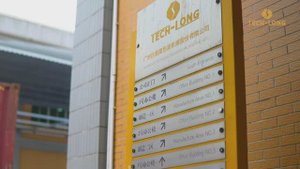 Главный офис Tech-Long в Гуанчжоу (Китай) – о компании Тех-Лонг