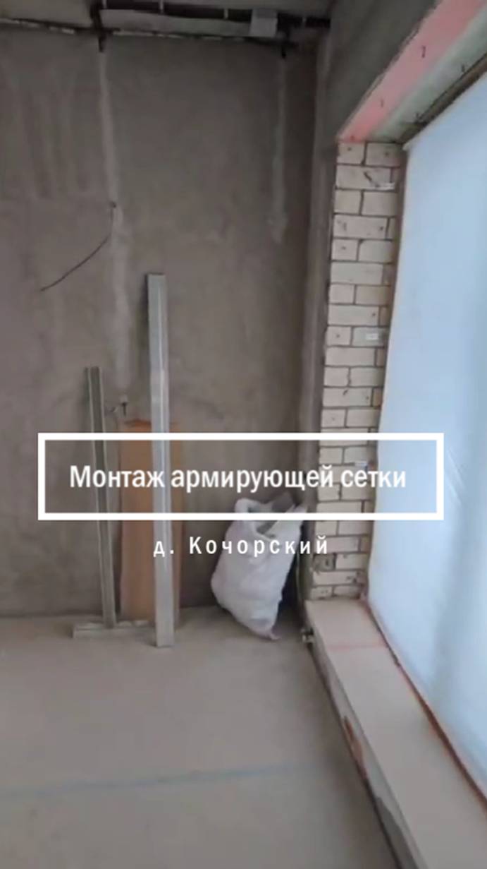 Кочорский - монтаж сетки