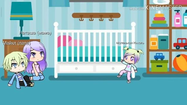 Девочка-радуга 1 серия ||сериал||Гача-лайф смотреть онлайн