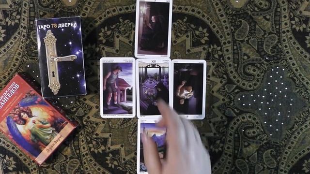 Лев. Главное событие недели с 7 по 13 июня 2021 + бонус . Таро прогноз для Льва. смотреть онлайн