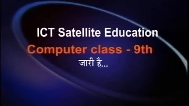 Rajasthan ICT Satellite Education Computer 9th “Operating System ” 9July 2018 19 Lecture-1