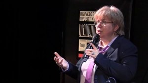 "Память как противостояние злу": лекция Марии Штейнман