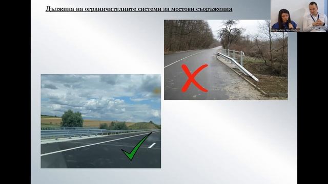 Ограничителни системи при мостови съоръжения, инж. Мирослава Грозкова-Юпитер 05 ООД/Юпитер Метал ОО
