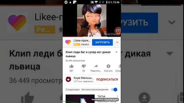 Третья песня Дикая львица смотреть онлайн