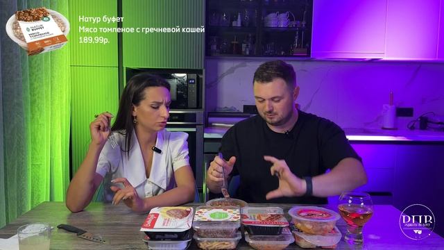 ГОТОВАЯ ЕДА из супермаркетов | НЕРЕАЛЬНЫЕ сроки хранения! | Часть 1 смотреть онлайн