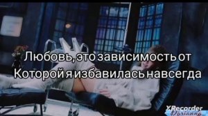 "Lovesick Girls"–BLACKPINK (перевод)