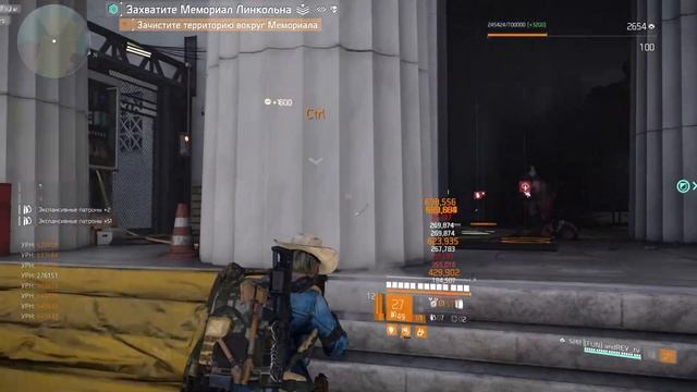 Division 2  Билд который вызвал у меня очень противоречивые впечатления.