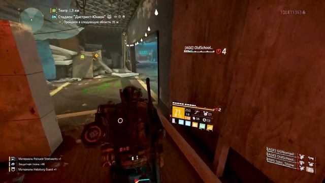 Tom Clancy's The Division 2 ☢ экран 21:9 [HDR] смотреть онлайн