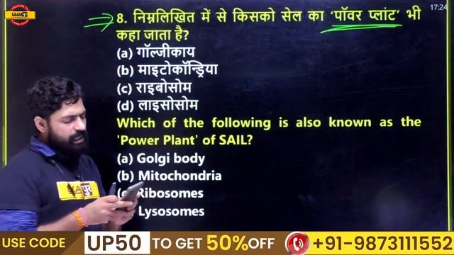 UP POLICE CONSTABLE 2021 / UPSI | GK/GS Classes | बवंडर जिद वर्दी का | BY HARENDRA SIR | 08🔴LIVE@5P смотреть онлайн