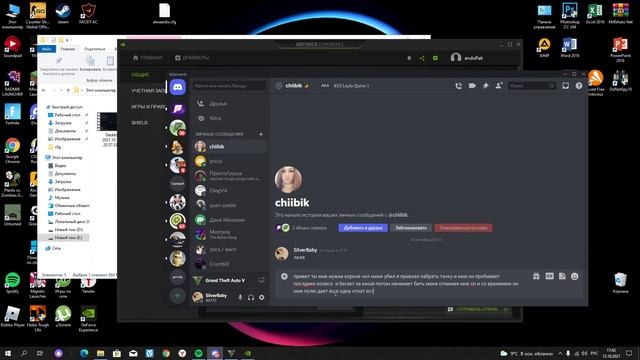 Desktop 2021 10 13 17 40 04 04 смотреть онлайн